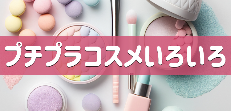 ていねいなくらし